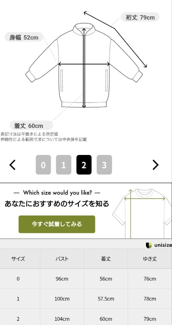 ニューバランス　セットアップウエア