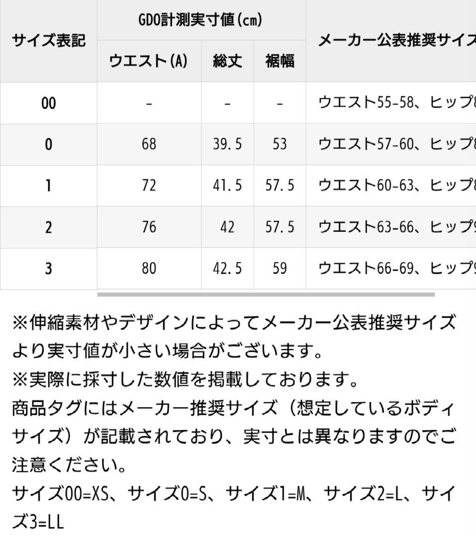 ニューバランス　セットアップウエア