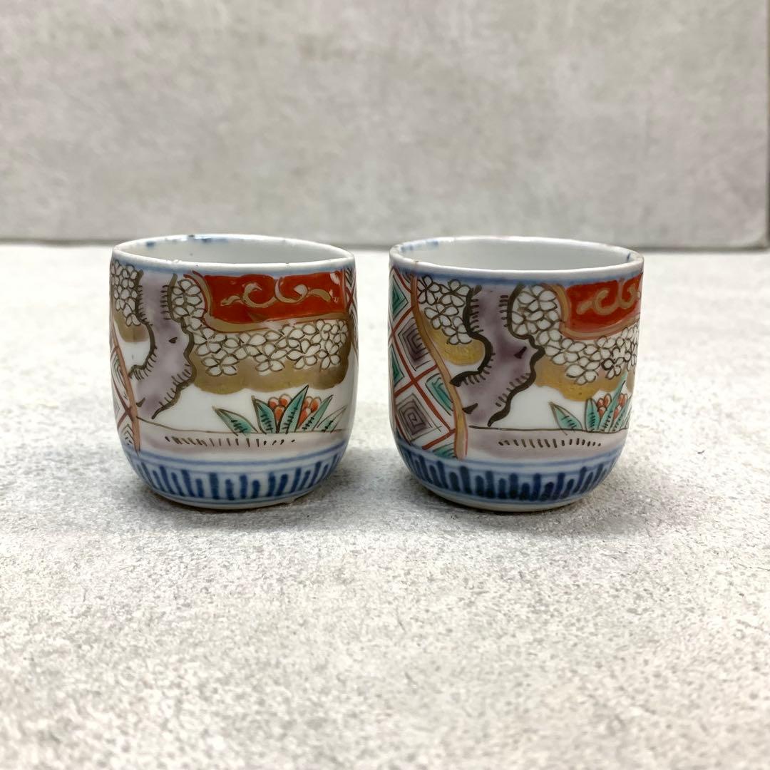 覗き猪口 5点 酒器 小鉢 向付 伊万里 古 レトロ アンティーク A