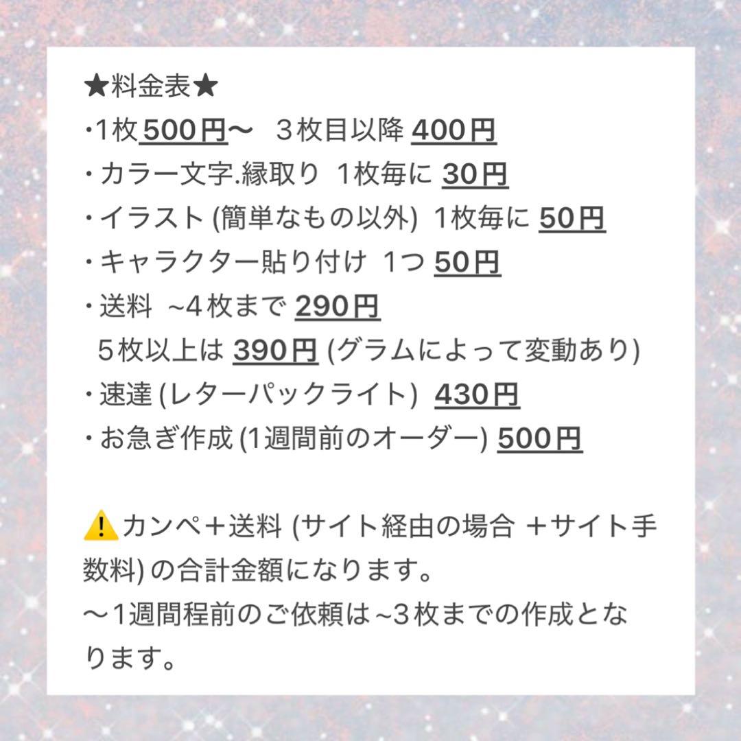 tomoページ