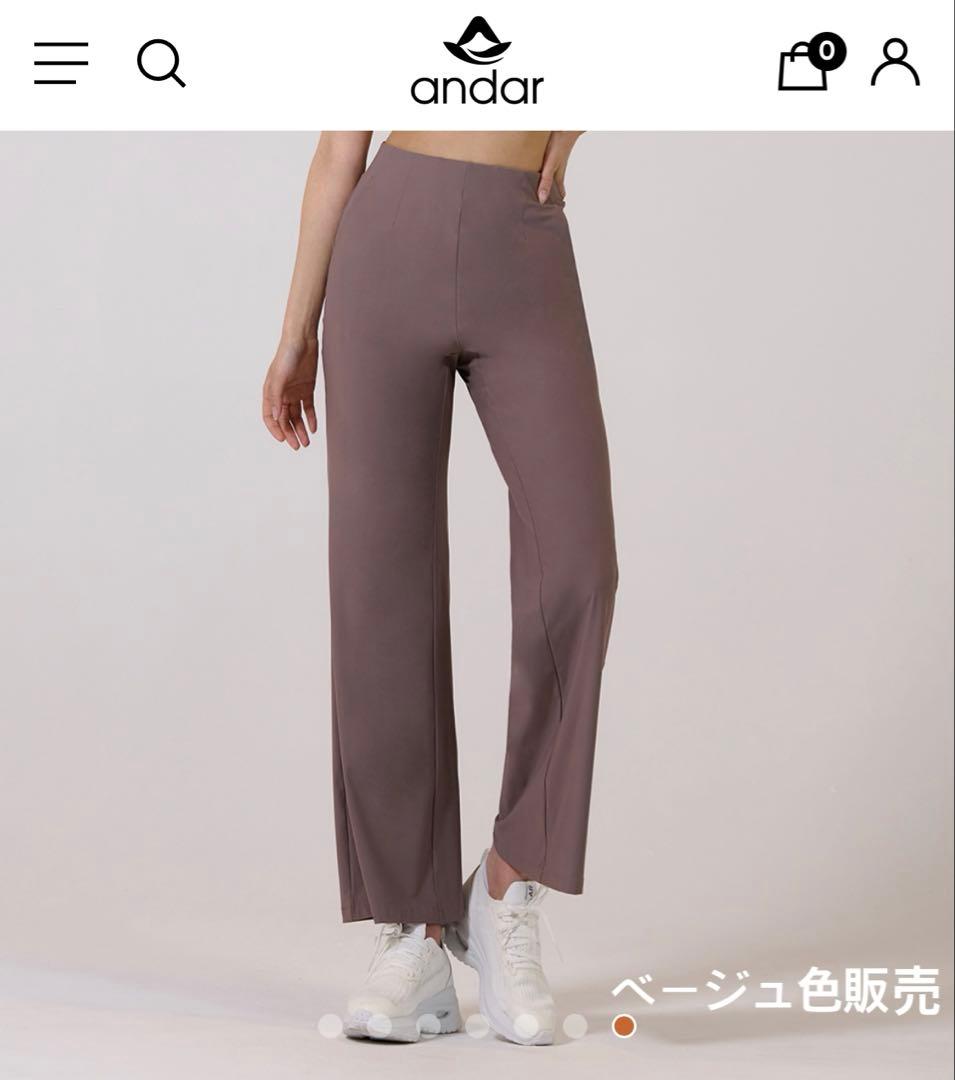 【新品/M】andar(アンダール) 冷感 ハイウエスト パンツ ベージュ