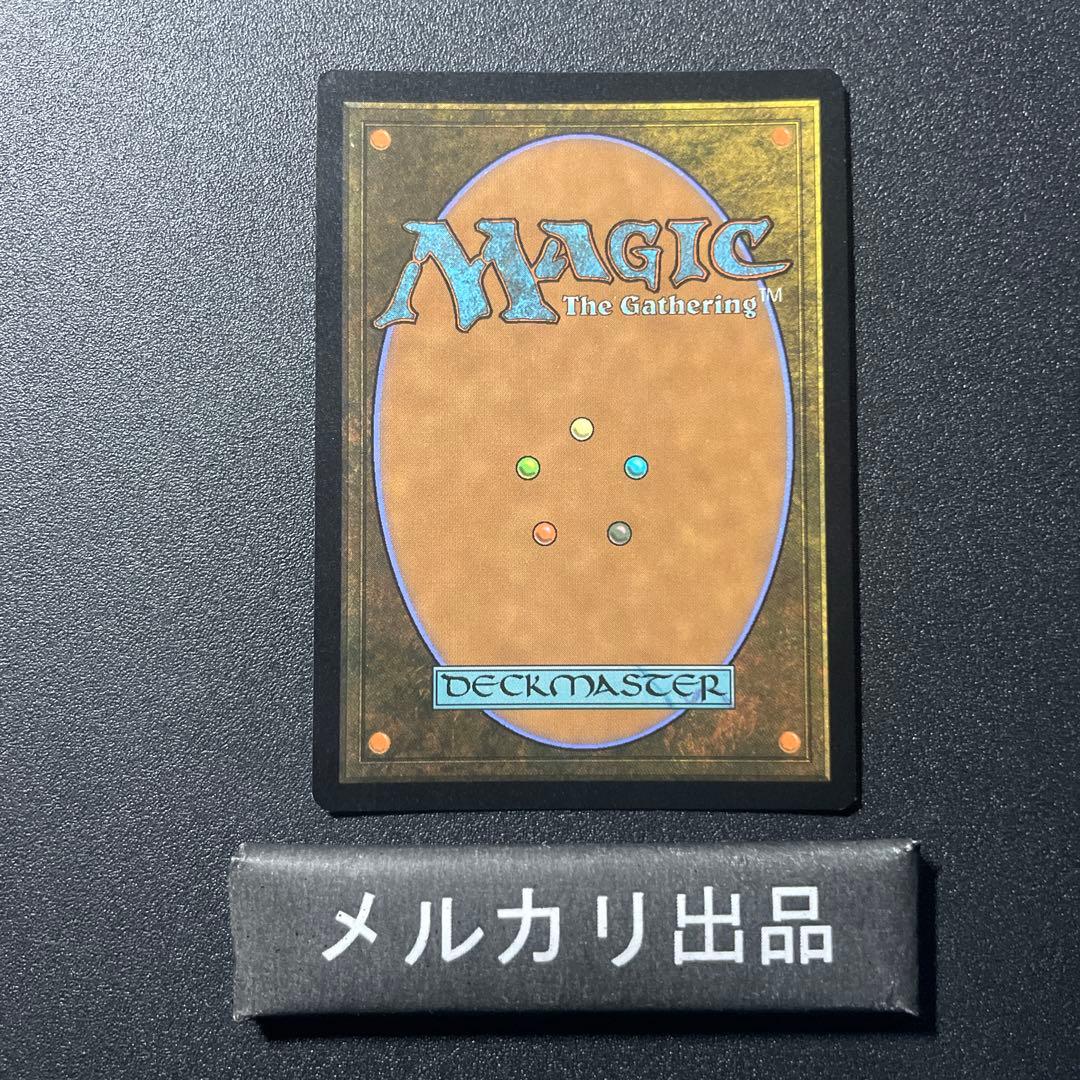 MTG サージ foil 英語版 Galadriel's Dismissal ①