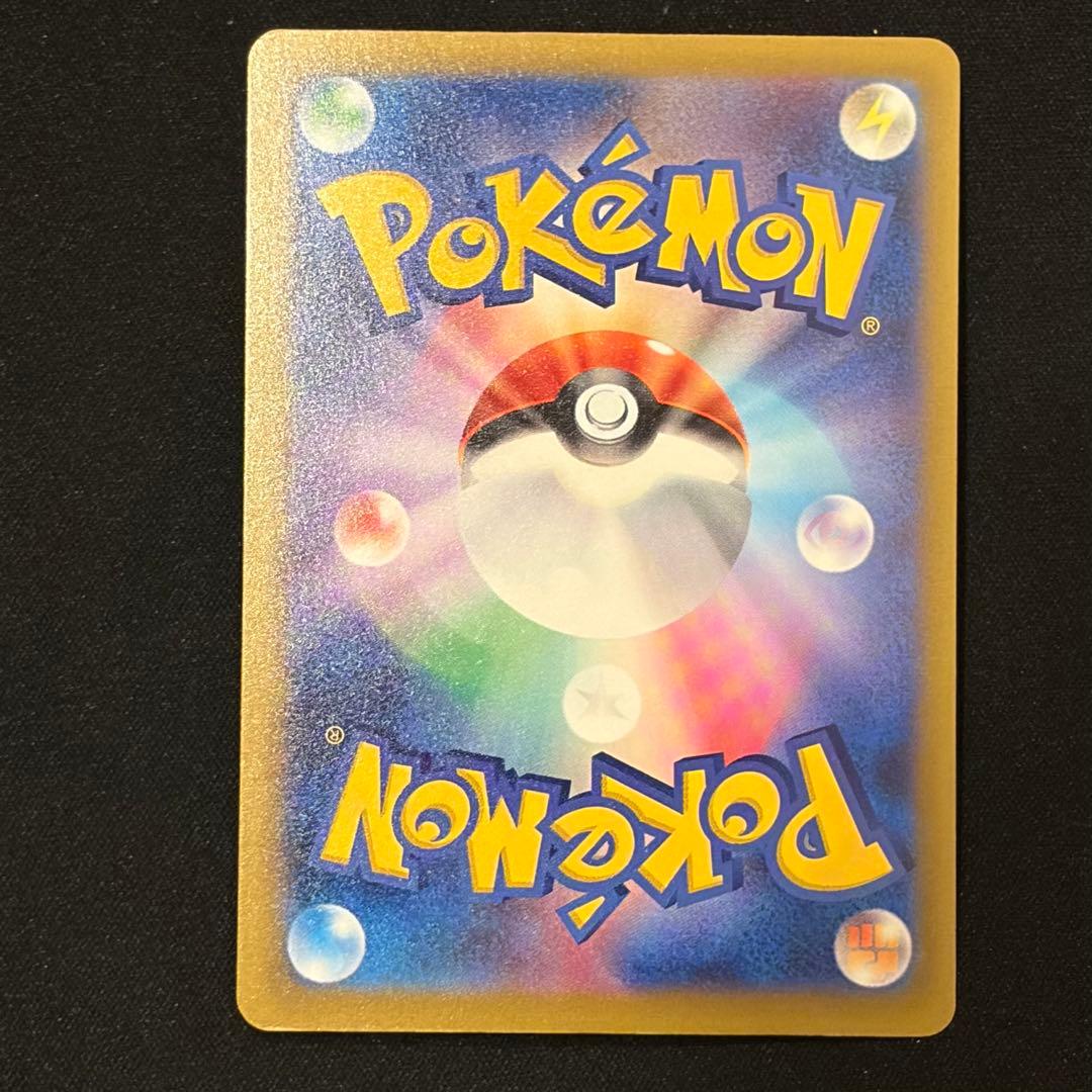 ポケモンカード　メガドリーム　メガゲンガーex SAR BOX シュリンク 引退