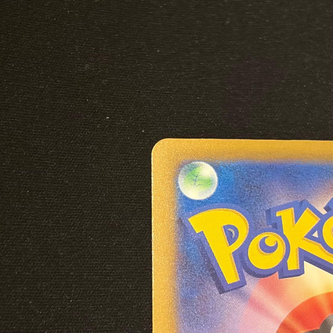 ポケモンカード　メガドリーム　メガゲンガーex SAR BOX シュリンク 引退