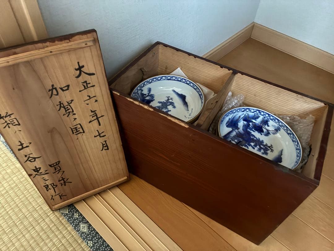 10枚セット【100年前の九谷焼】なます皿 アンティーク 膾皿 15cm
