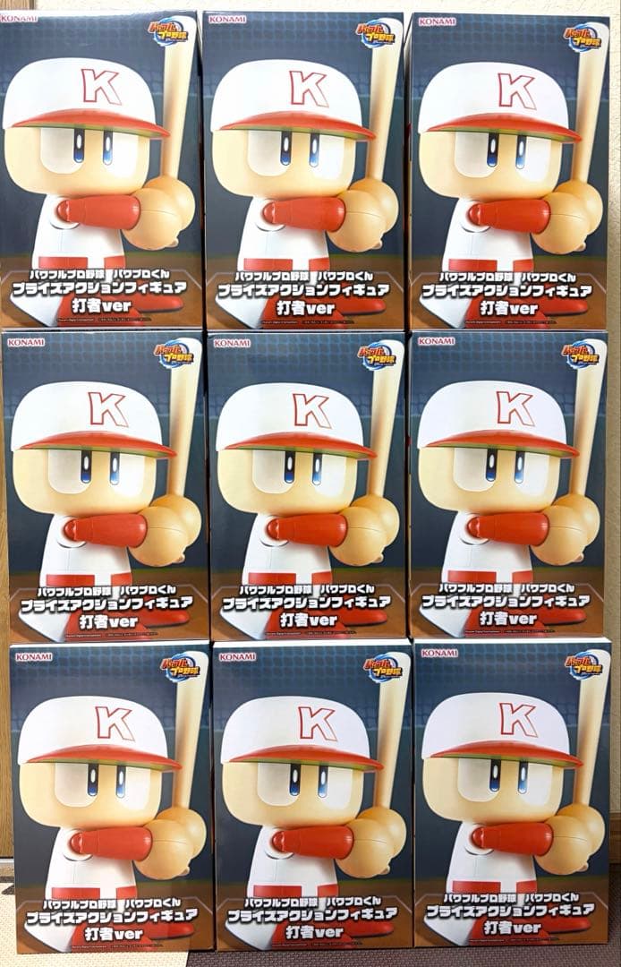 パワプロくんプライズアクションフィギュア パワフルプロ野球　打者ver .9体