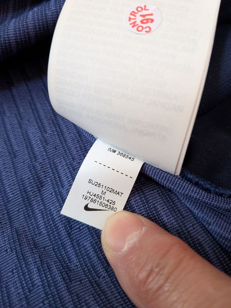 Nike25/26アトレティコマドリードAオーセンティックユニフォーム新品