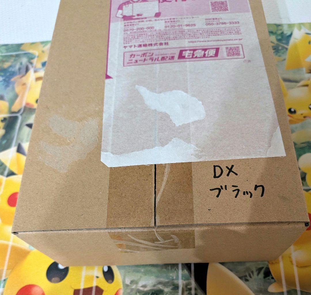 ブラックボルトデラックスシュリンク付き ホワイトフレアデラックスシュリンク付き