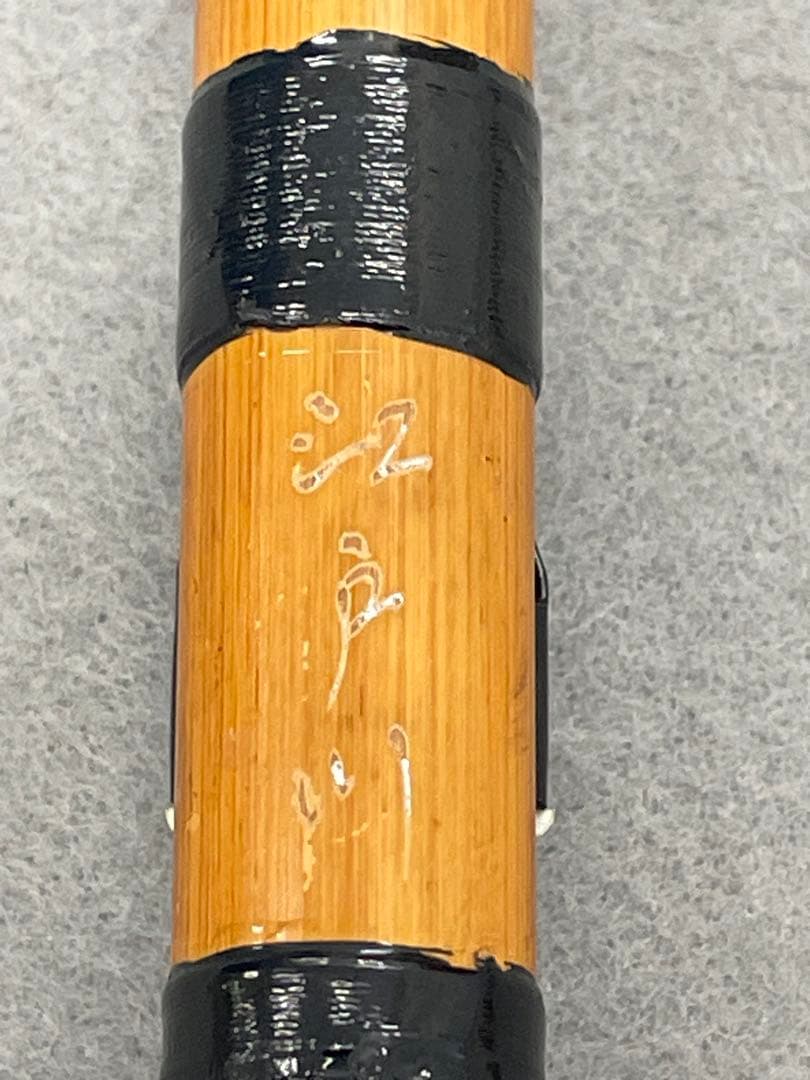 江戸川作　櫻井釣漁具　竹竿　和竿　チヌ竿　1.75M