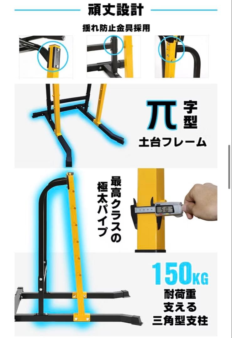 【値段交渉ok】MK680 バーベルラック ホームジム 引取限定 神奈川 引取