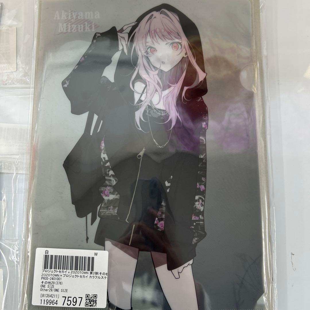 【新品未開封】プロセカ×ZOZOTOWN 第2弾 暁山瑞希セット、チェキセット