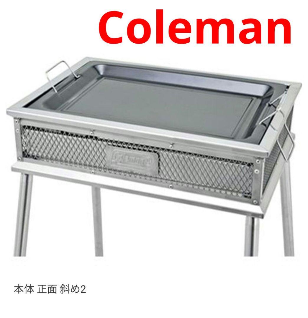 Coleman クールスパイダーステンレスグリル（シルバー）　新品未使用