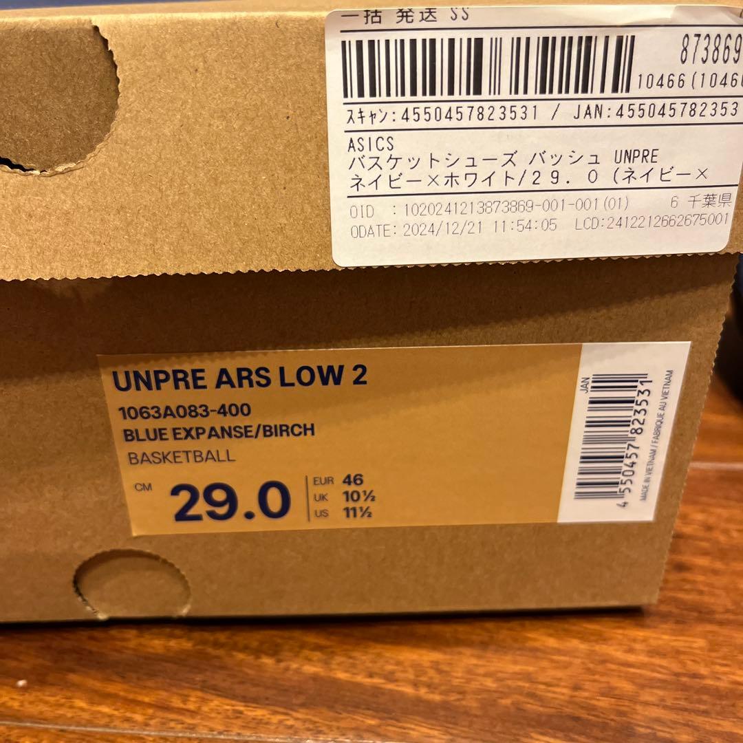 asics バスケット ネイビー unpre ars low 2 29cm
