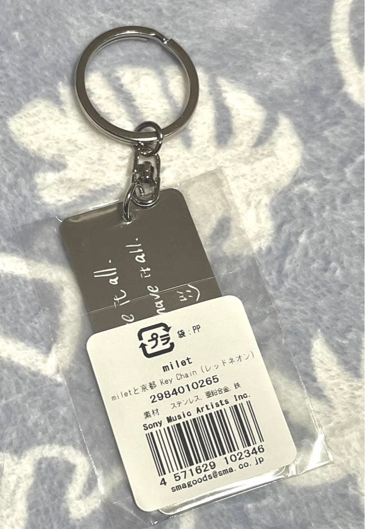 milet キーチェーン　ボトル 京都のグッズセット