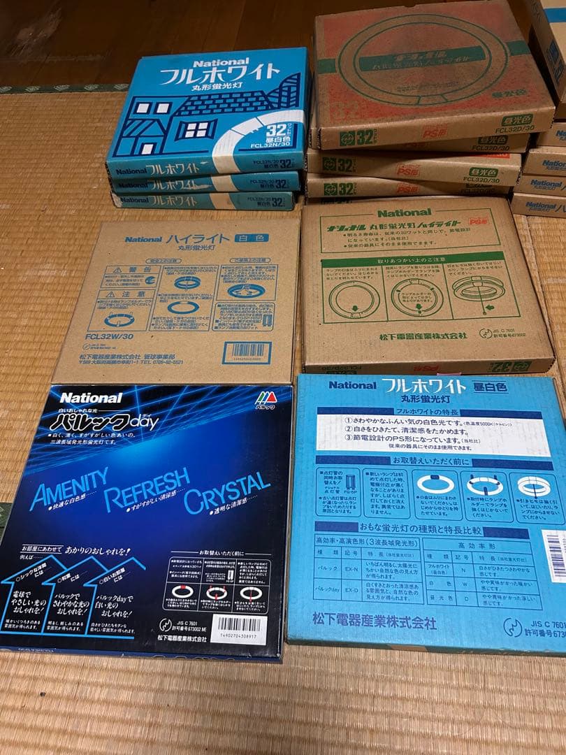 【希少】National ナショナル 蛍光灯 32形 18本まとめ売り 未使用品