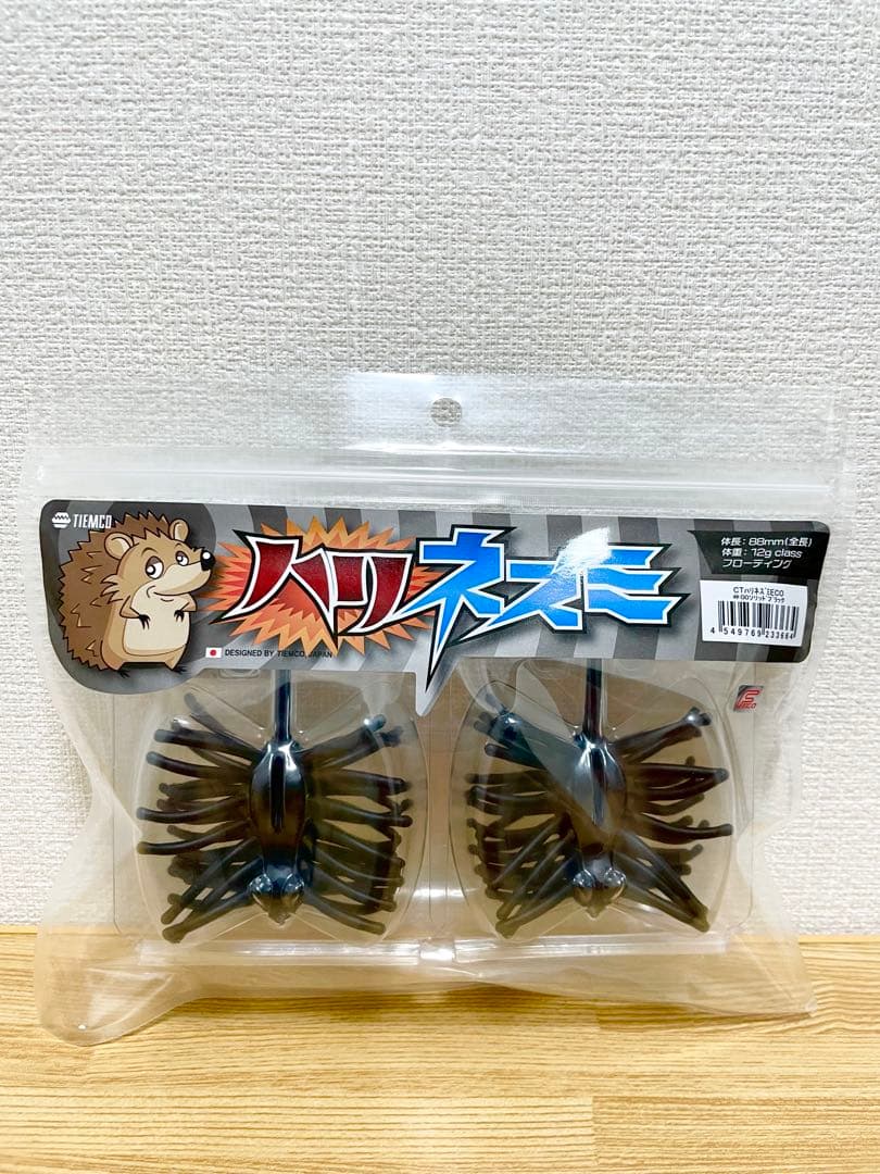 【★最終値下げ】ハリネズミ　クジャラ160　バスワーム145　定価の10%OFF