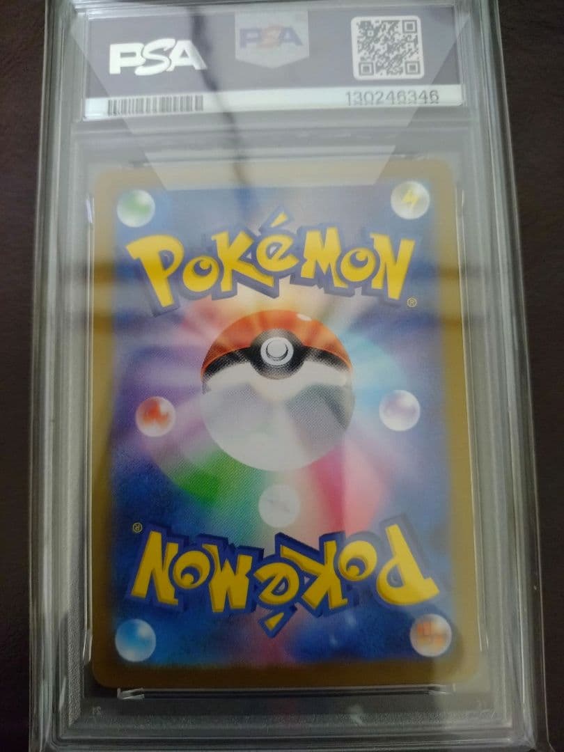 PSA10 トウホクのピカチュウ PROMO 260/SV-P