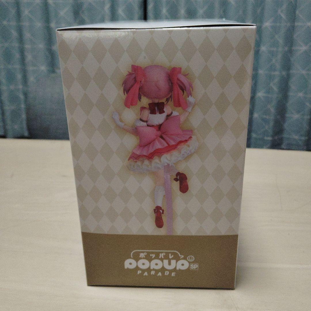 ラストワン賞　ANIPLEX まどマギ一番くじ　ワルプルギスの廻天