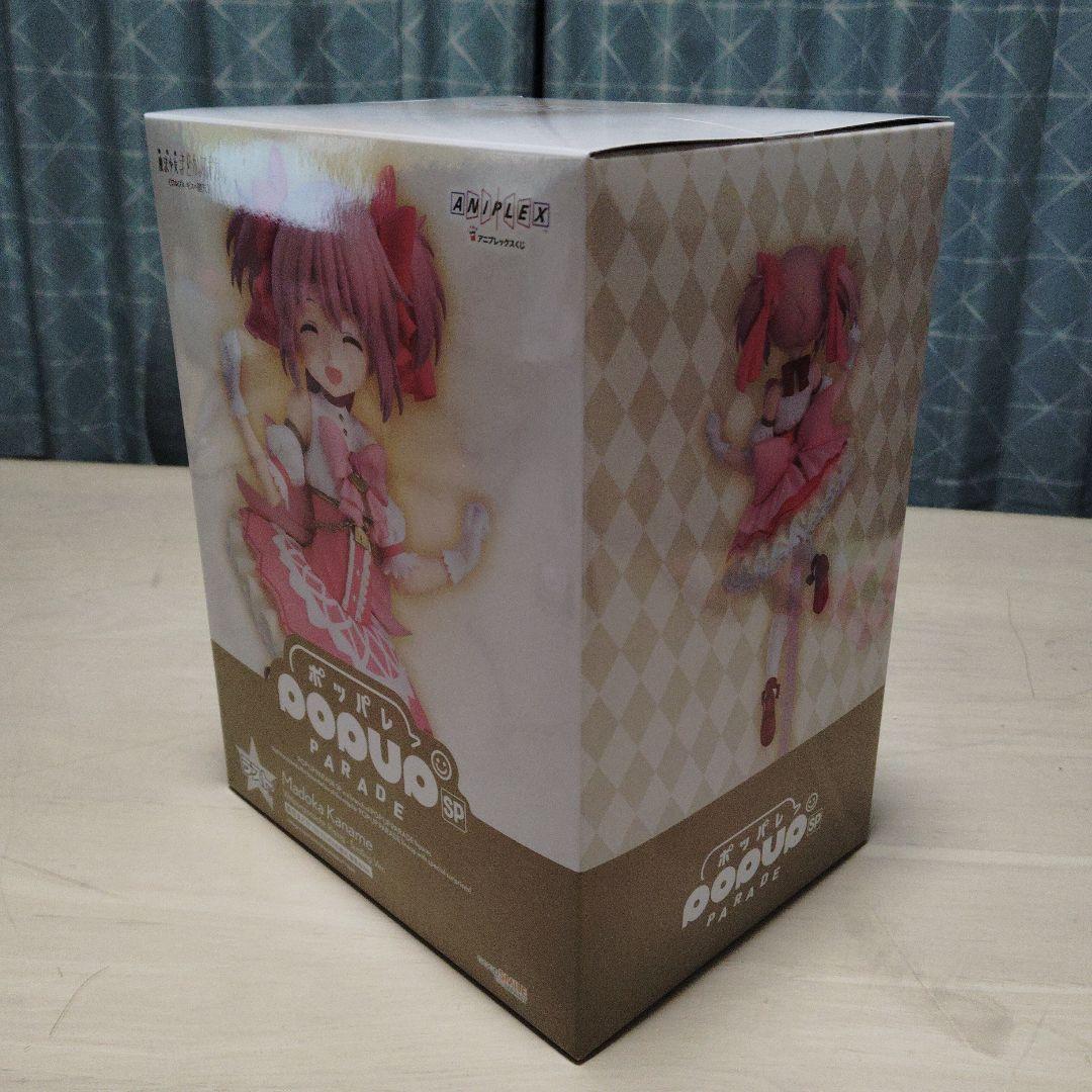 ラストワン賞　ANIPLEX まどマギ一番くじ　ワルプルギスの廻天