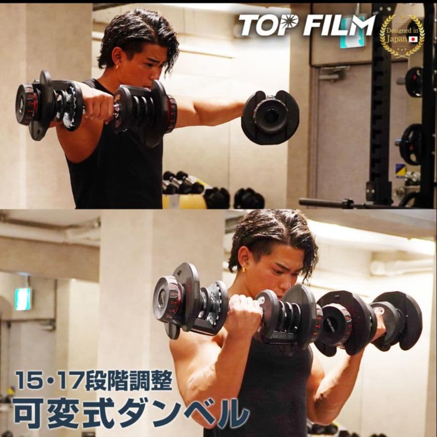 ダンベル 可変式 40kg 2個セット アジャスタブル ダンベルセット ブラック