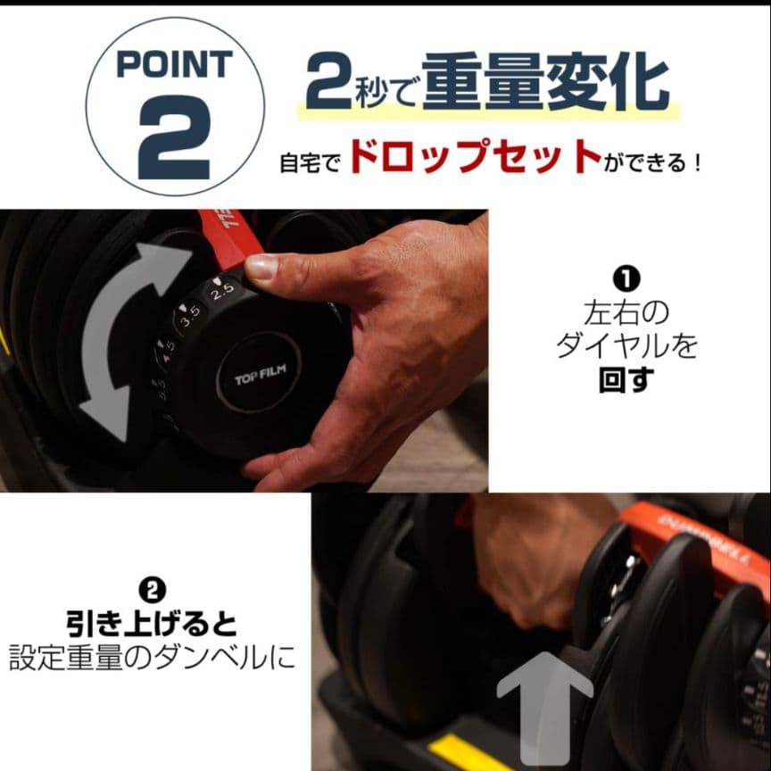 ダンベル 可変式 40kg 2個セット アジャスタブル ダンベルセット ブラック