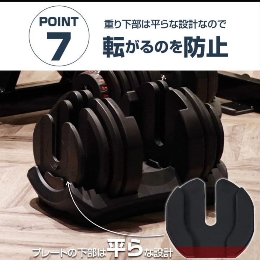 ダンベル 可変式 40kg 2個セット アジャスタブル ダンベルセット ブラック