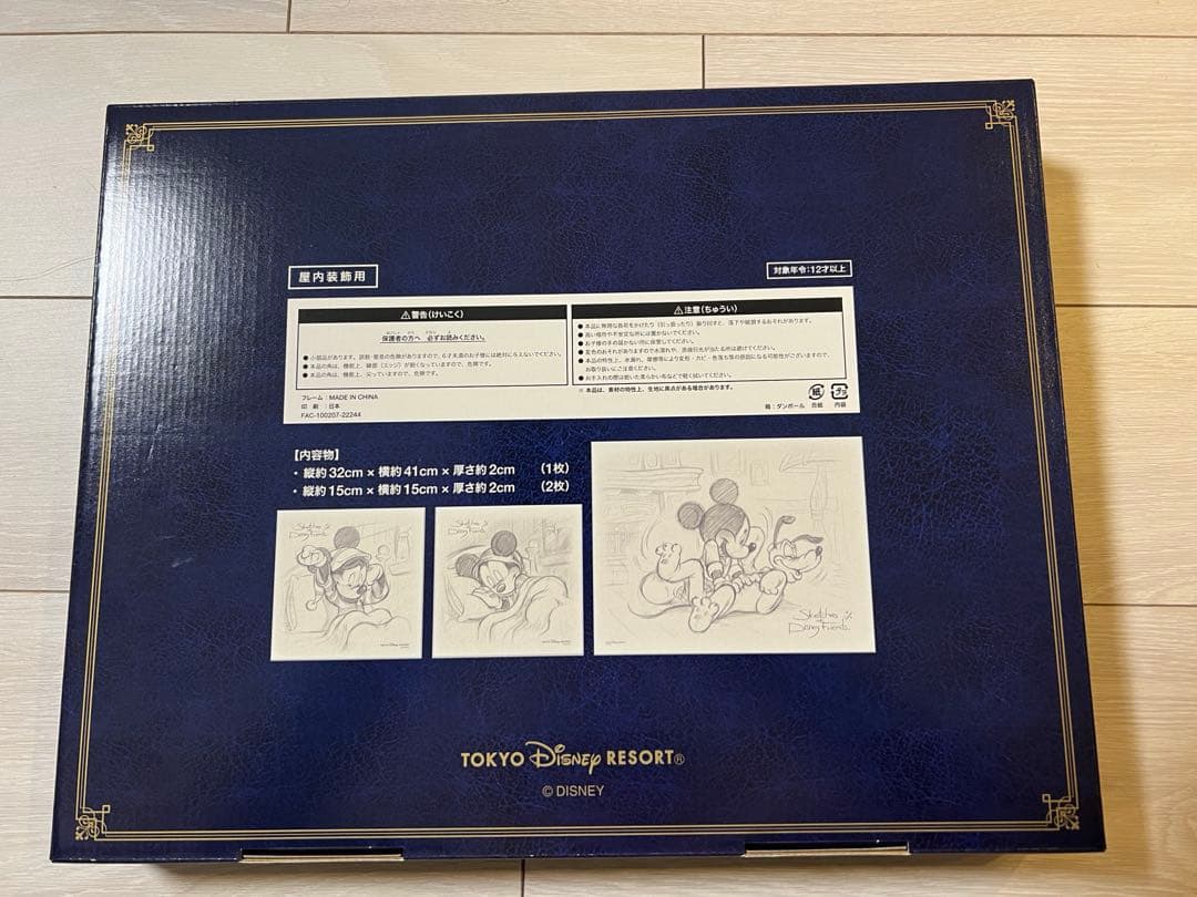 絵画 Sketches of Disney Friends