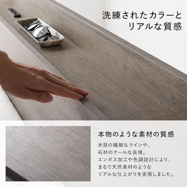 ベッド セミダブル ベッドフレームのみ ブラウン 宮付 収納ベッド