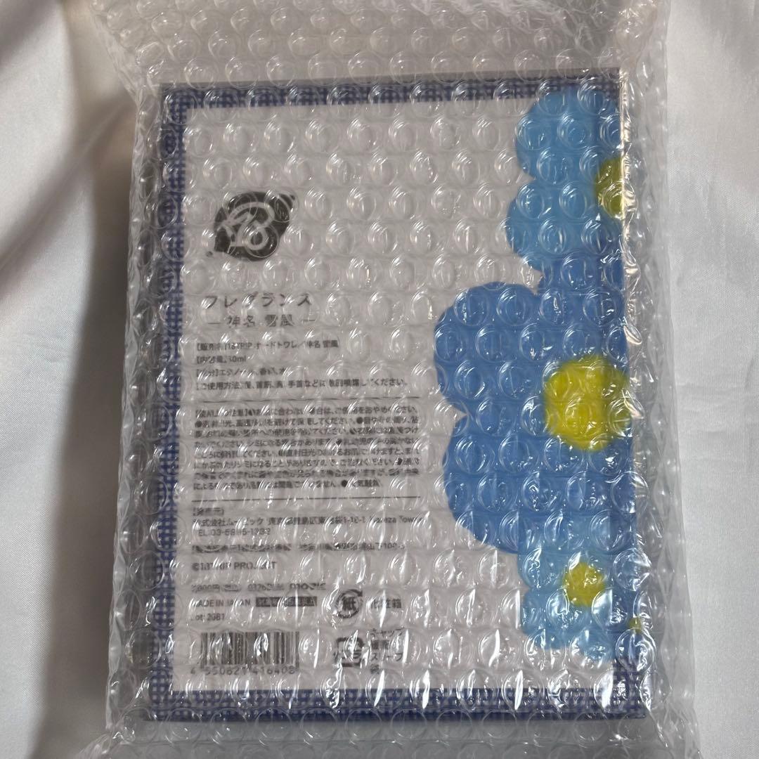 神名雪風 フレグランス 香水
