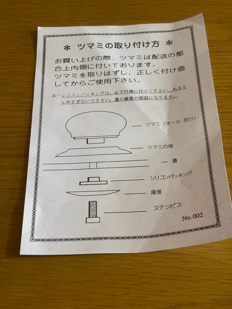 新品　マル球産業　デラックス浅型鍋　あさこちゃん浅型なべ