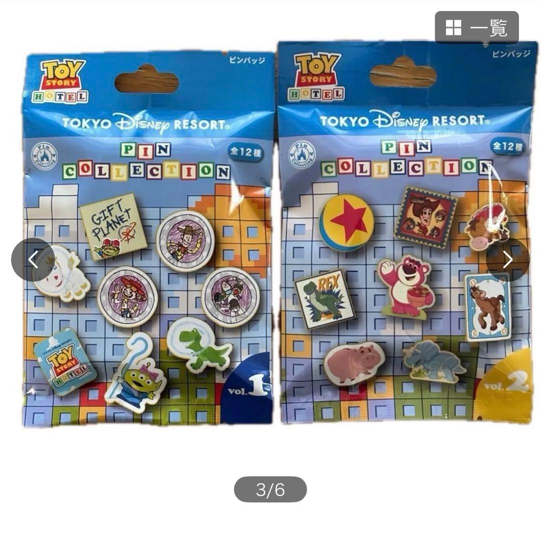 ディズニーグッズ　新品未開封