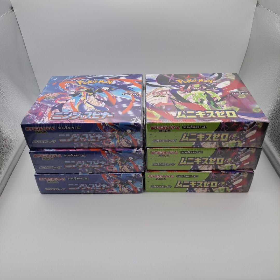 ポケカ　未開封　シュリンク付きBOX　６箱