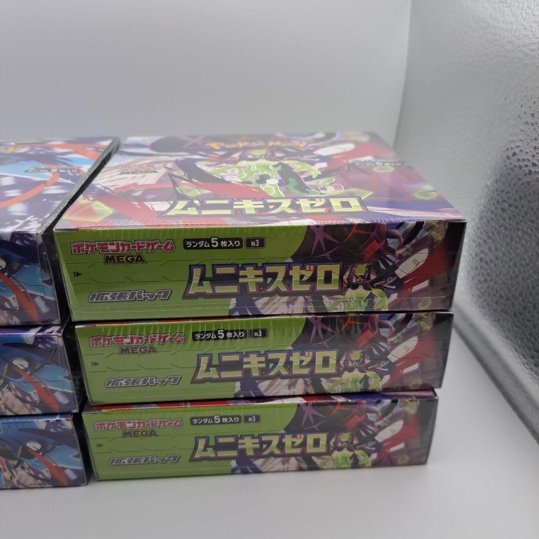 ポケカ　未開封　シュリンク付きBOX　６箱