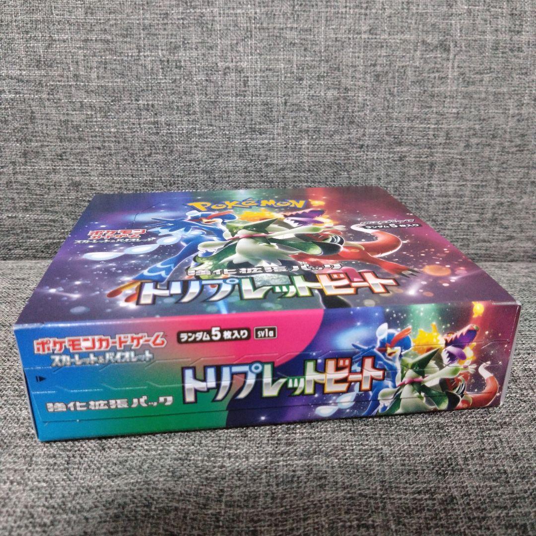 ポケモンカードゲーム 　トリプレットビート