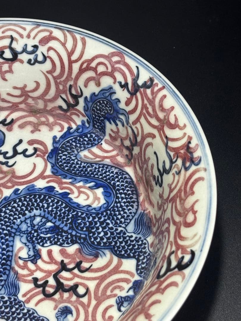 中国　明清時代 青いドラゴンの陶器ボウル