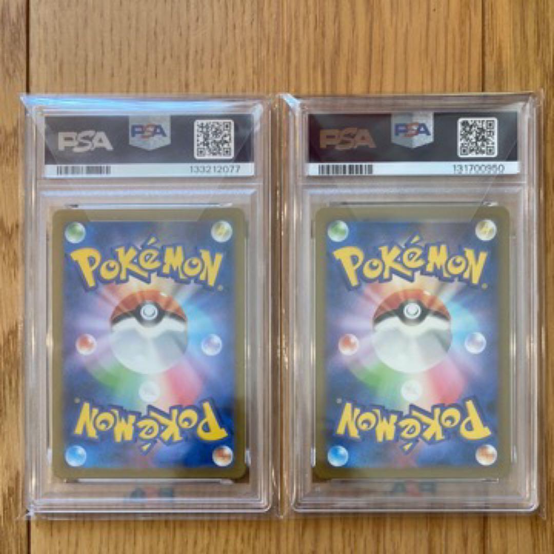 【フーガ】PSA10ピカチュウ2枚セット[CLL 008/032]