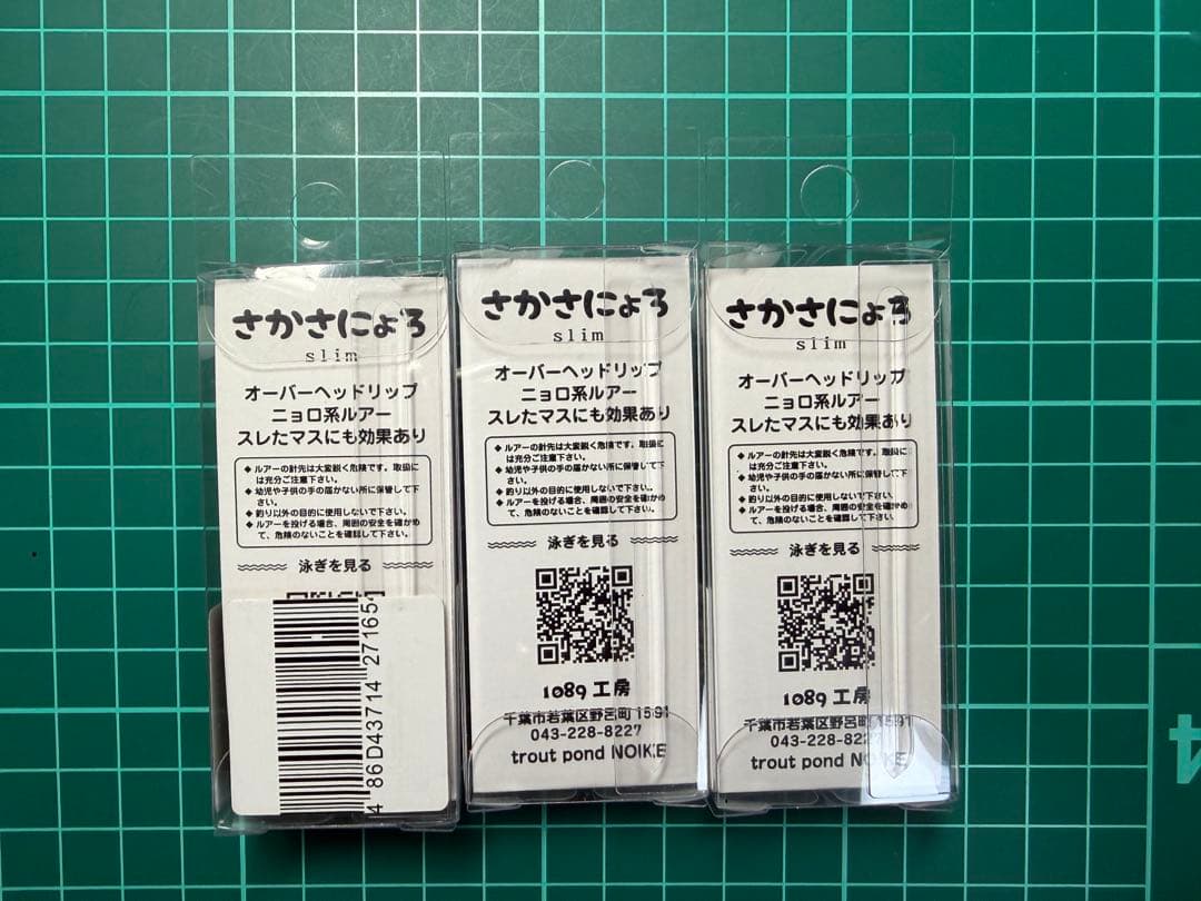さかさにょろ60FS オオツカオリカラ　FS01 狼煙　モルガナ2