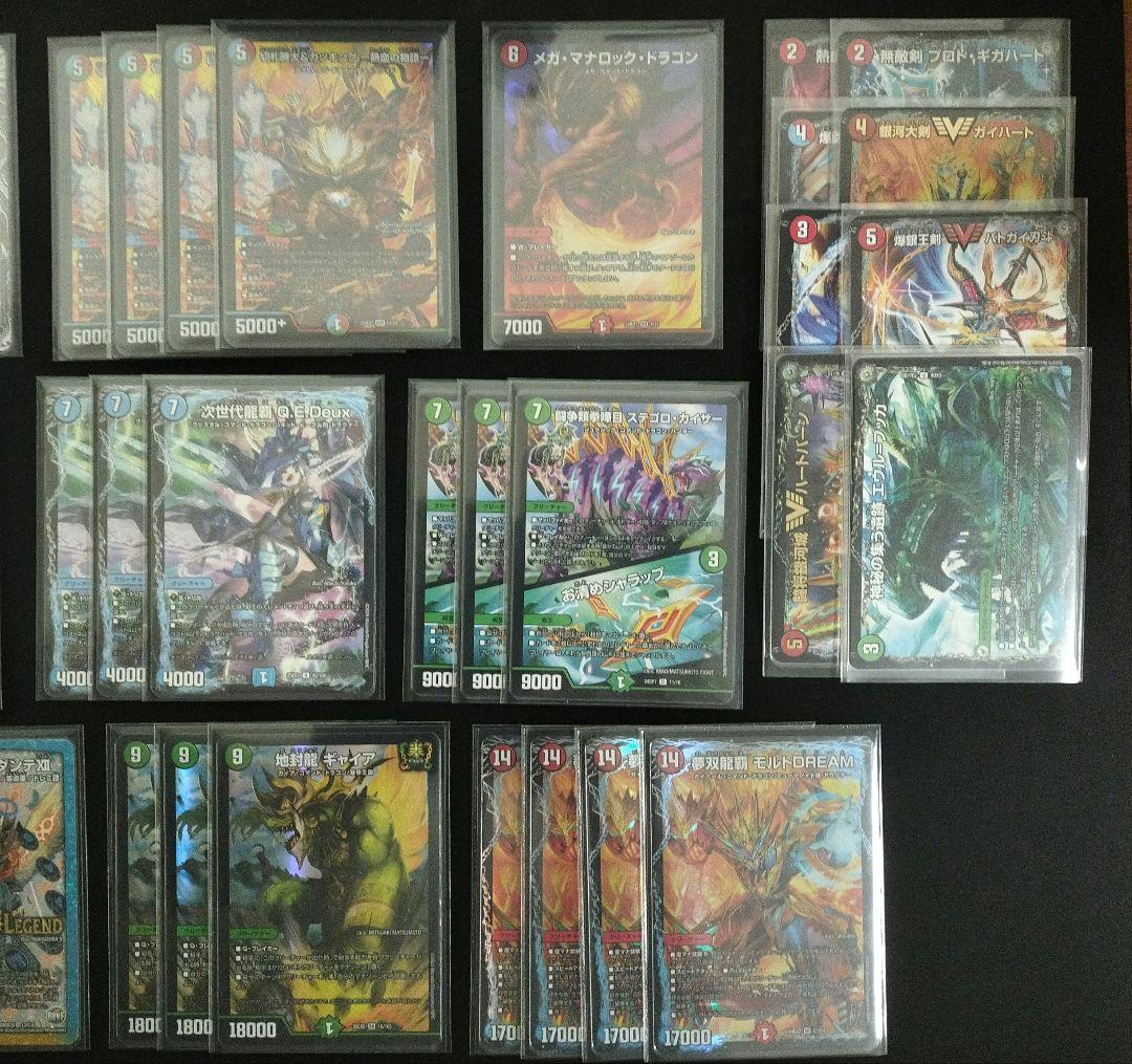 【即日発送】シータモルトversus デッキシータモルトdream 格安