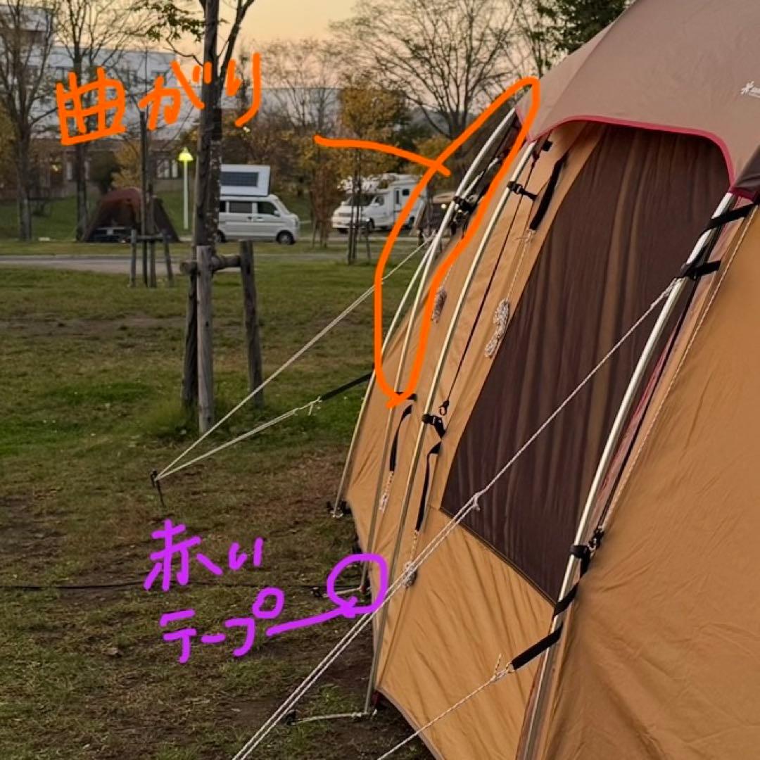 スノーピーク エルフィールド TP-880R 2ルームテント キャンプ テント