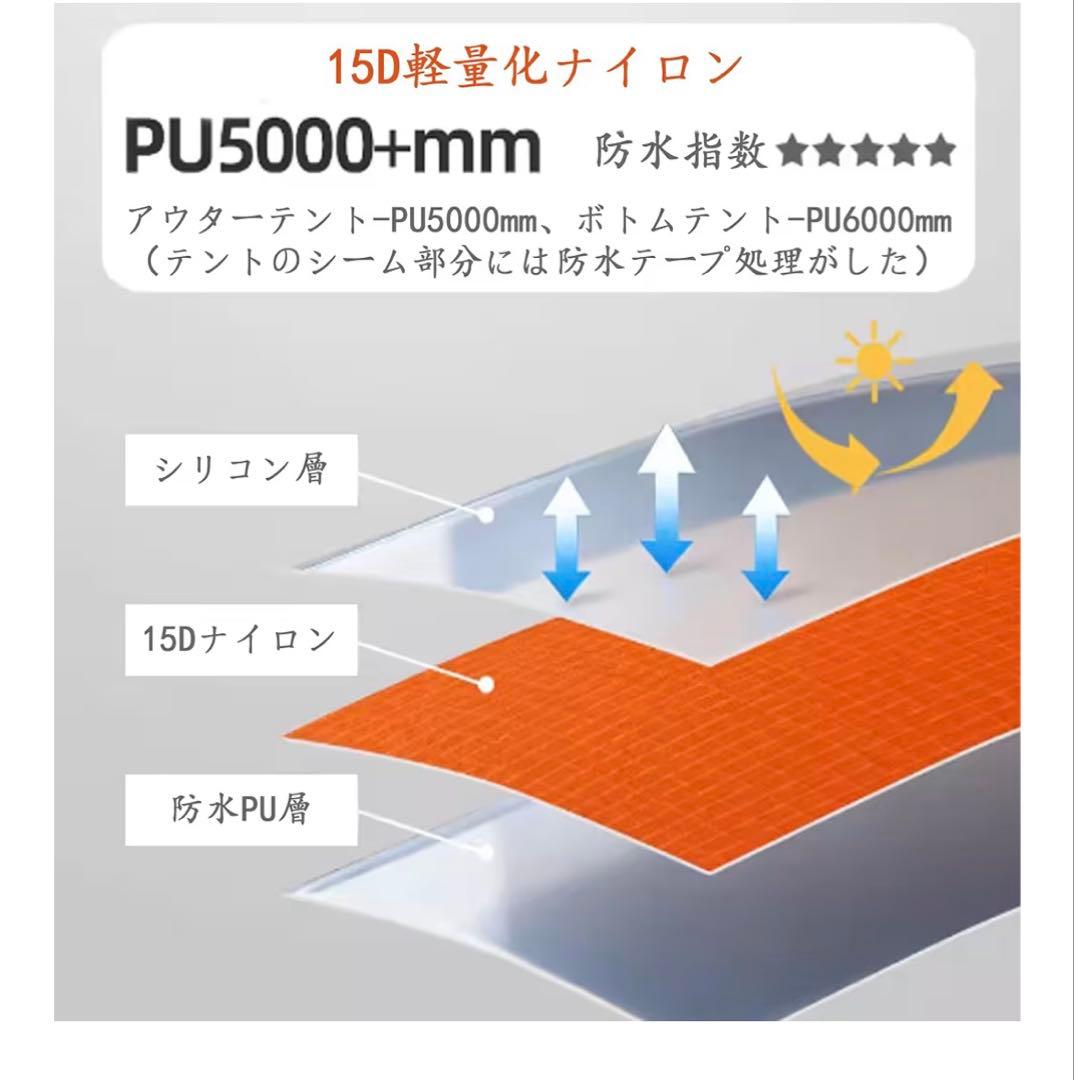 3F UL GEAR lanshan1 4シーズン フットプリント付き