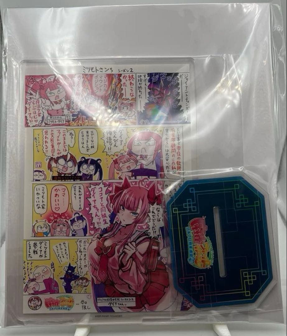 ミツモト・ダイアがいっぱいくじ　缶バッジ　ミニ色紙　アクリルスタンド
