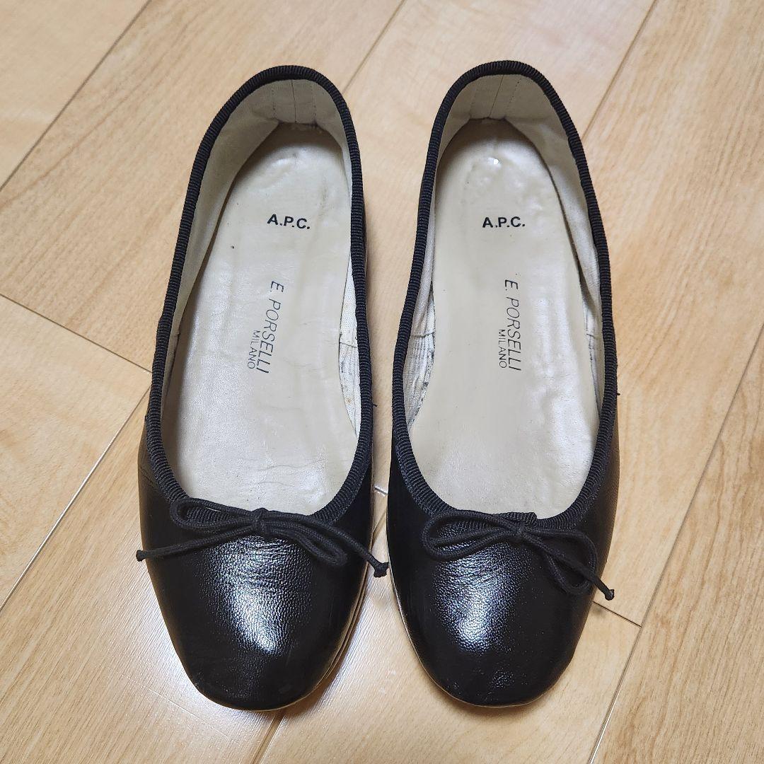 や*ん様 A.P.C.　PORSELLI　アーペーセー　ポルセリ　バレエシューズ