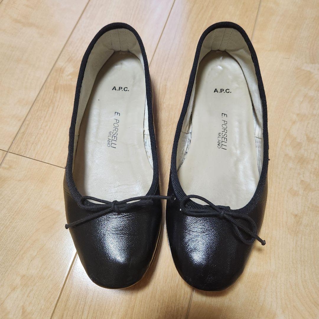 や*ん様 A.P.C.　PORSELLI　アーペーセー　ポルセリ　バレエシューズ