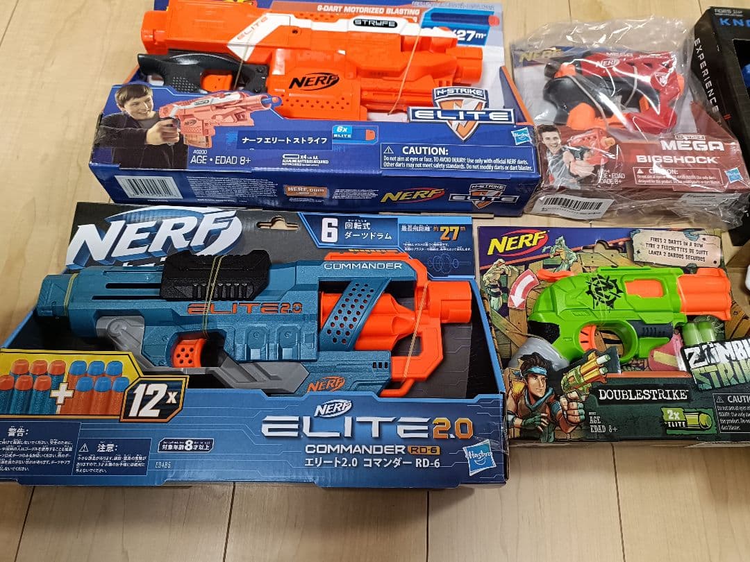 Nerf トイガンセット 6種セット