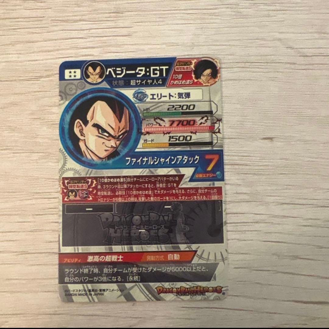 ドラゴンボールヒーローズhj4-sec2 lchj3-sec2 lc