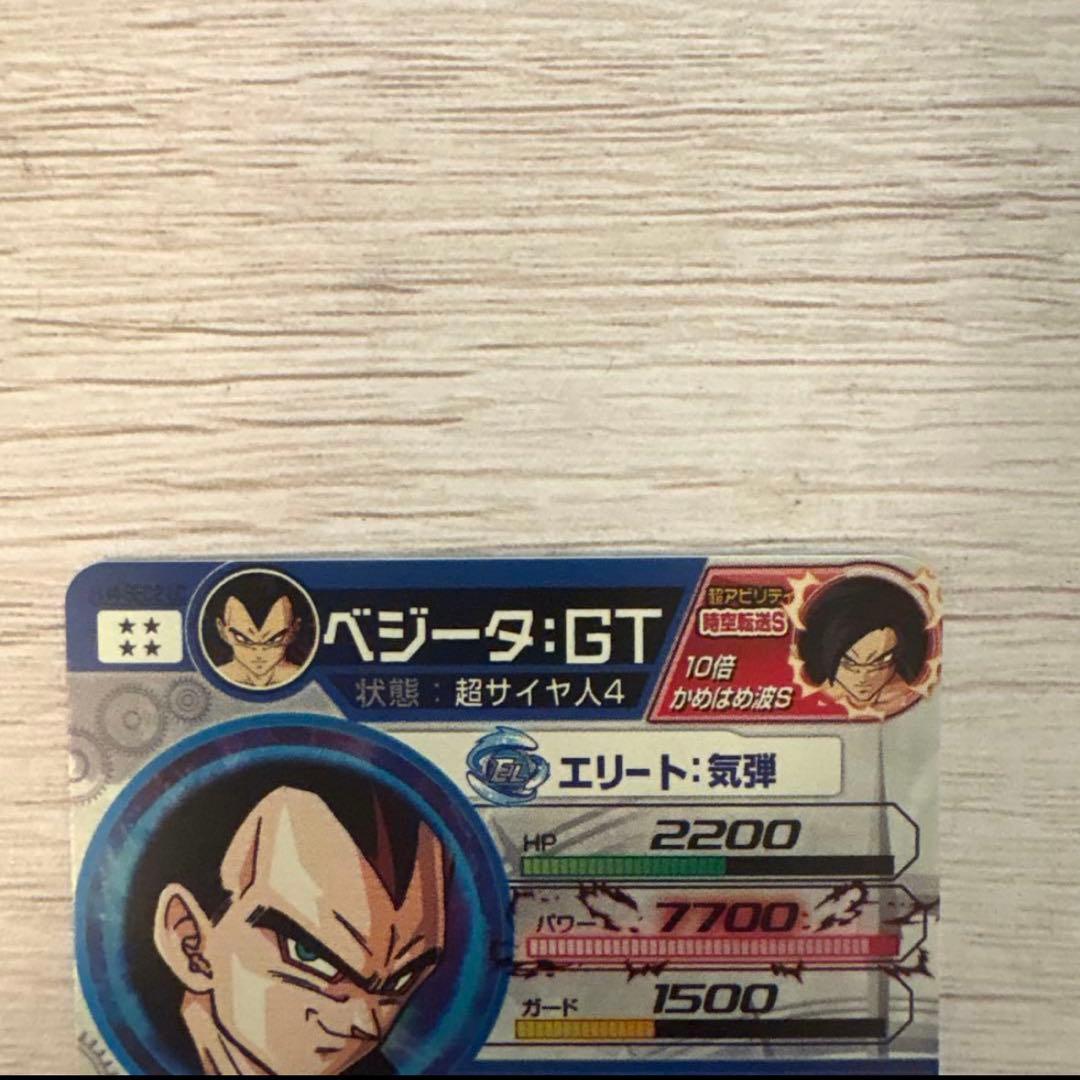 ドラゴンボールヒーローズhj4-sec2 lchj3-sec2 lc