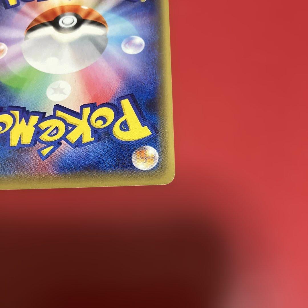 フーディンソウルリンク ポケセン 購入キャンペーン PROMO 229/XY-P