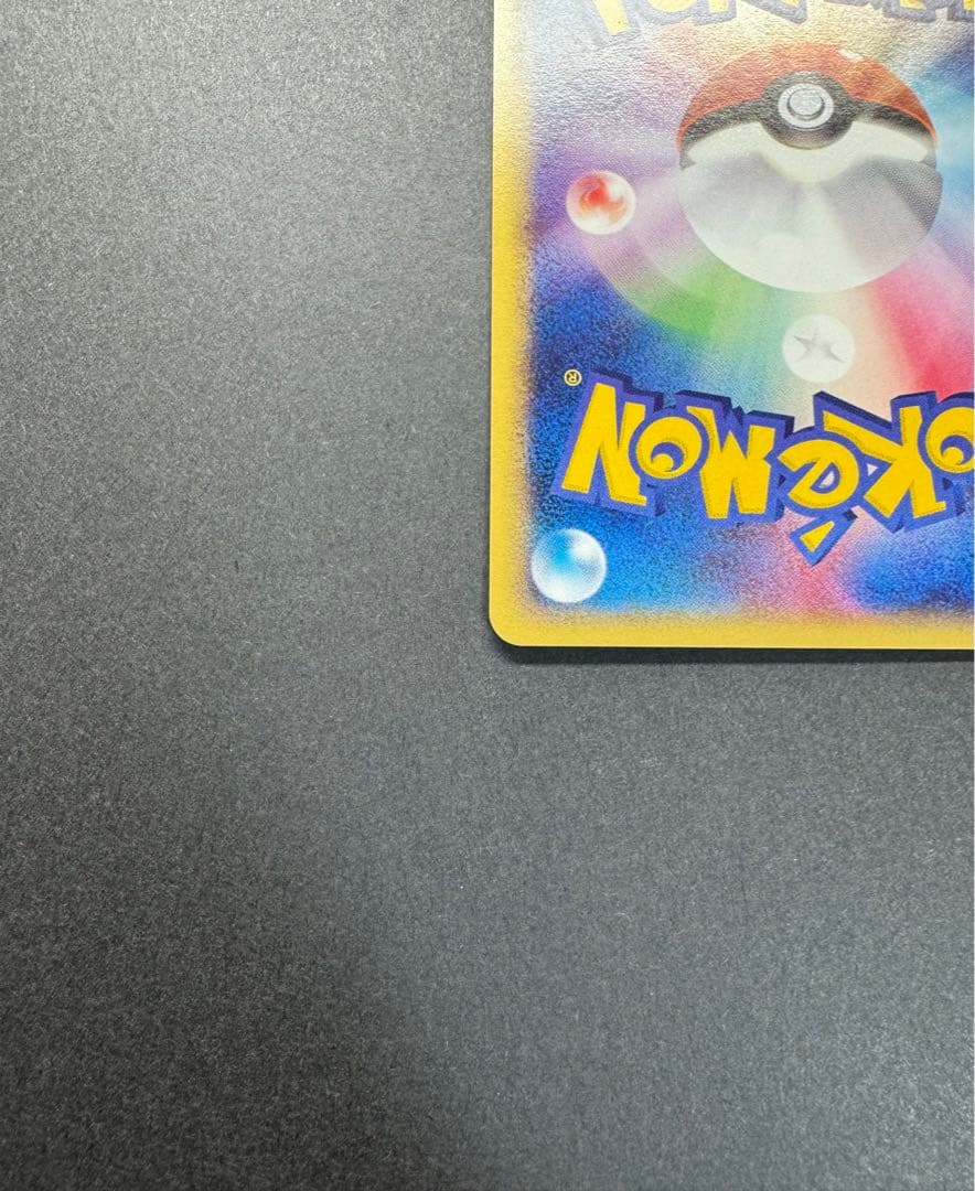 ポケモンカード　フシギダネ　002/029 eカード 1ed スターターパック