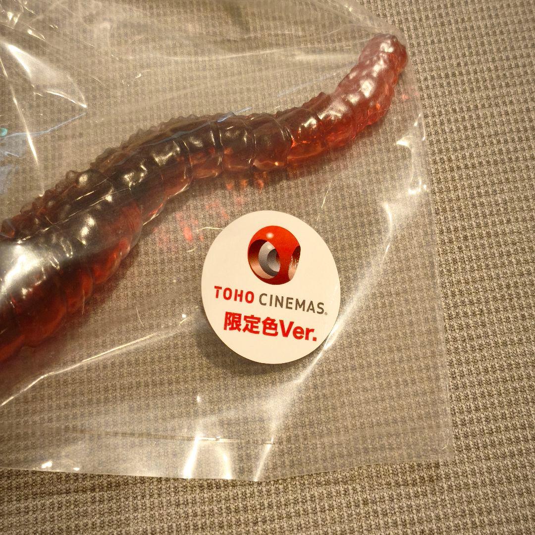 未開封 新品 ミドルサイズシリーズ EX ゴジラ 2016 TOHO シネマズ