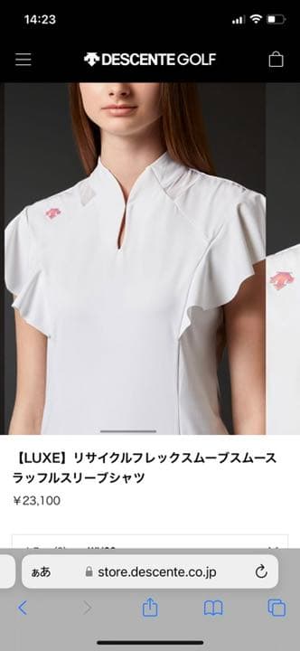 2022年新着商品⭐️元値¥23100
